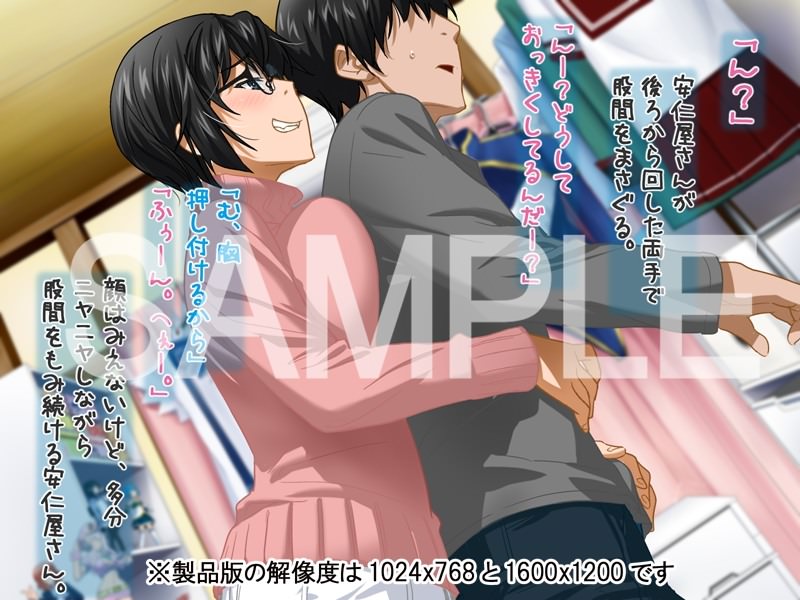 私服で彼氏といちゃいちゃする眼鏡女子